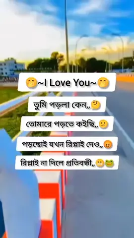 #duet with @꧁༒জাতির~গুলুমুলু ⚔ জামাই≛⃝🍷༒꧂ #fuyyyyyyyyyyyy 