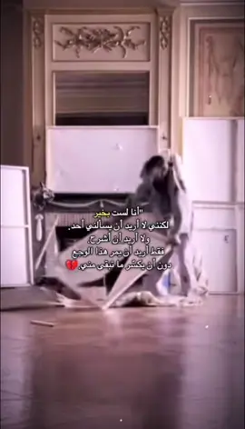 #ماله_حل_الشعب_الصيني😂😂 #مالي_خلق_احط_هاشتاقات🧢 #متابعه_ولايك_واكسبلور_فضلا_ليس_امر #هاشتاقات_تيك_توك_العرب 
