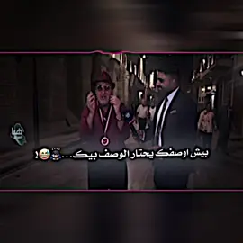 بيش اوصفك يحتار الوصف بيك @👤#المصمم_ابوعنون #تصميم_فيديوهات🎶🎤🎬 #عباراتكم_الفخمه📿📌 #مالي_خلق_احط_هاشتاقات #تفاعلكم_حتى_أستمر 