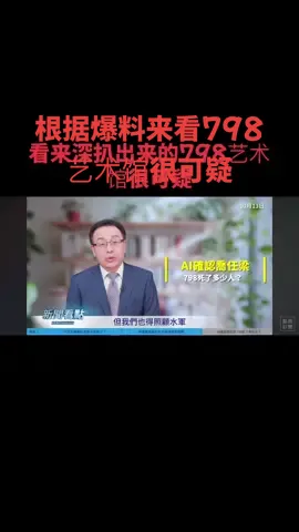https://secure.avaaz.org/community_petitions/en/sheng_yuan_yu_meng_long_de_suo_you_shan_liang_ren__justice_for_yu_menglong_alan_yu_wei_yu_meng_long_tao_gong_dao/