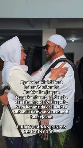 #khanwarmanshurlirboyo #boikottrans7 #lirboyo #habibsyechabdulqodirassegaf #boikottrans7 