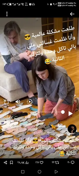 #حياة #جدة #قناة_الواقع 
