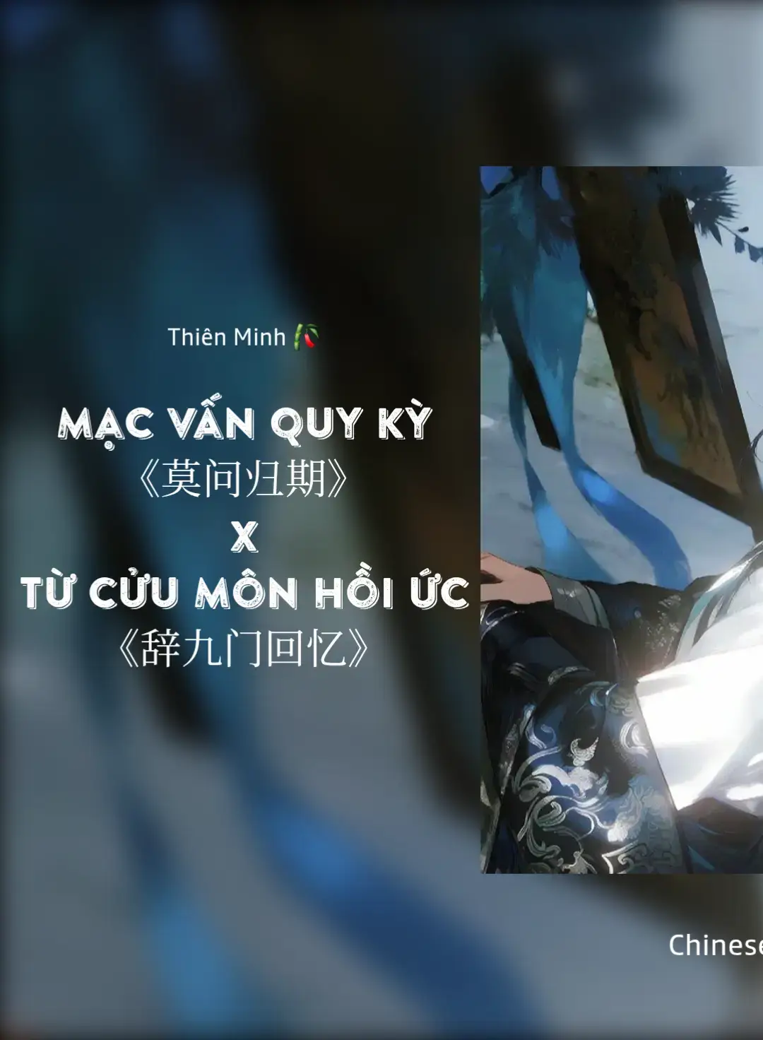 寒夜怎寄相思 Hán yè zěn jì xiāngsī Đêm lạnh biết gửi nhớ thương về đâu 沉默有时念想有时 Chénmò yǒu shí niàn xiǎng yǒu shí Khi lặng im, lại có khi lòng ngập đầy hồi ức 谁诀别相思成疾莫问天涯 Shuí juébié xiāngsī chéng jí mò wèn tiānyá Ai biệt ly thành bệnh tương tư, đừng hỏi nơi chân trời 也莫问归期 Yě mò wèn guīqī Cũng chớ hỏi ngày nào quay lại 怎奈何无人了解情断之时 Zěnnài hé wú rén liǎojiě qíng duàn zhī shí Xót thay chẳng ai hiểu nổi phút tình phai đoạn tuyệt 冷暖自知 Lěngnuǎn zì zhī Lạnh ấm chỉ riêng lòng tự biết 谁诀别相思成疾莫问天涯 Shuí juébié xiāngsī chéng jí mò wèn tiānyá Ai biệt ly thành bệnh tương tư, đừng hỏi nơi chân trời 也莫问归期 Yě mò wèn guīqī Cũng chớ hỏi ngày nào quay lại 怎奈何无人了解我心思 Zěnnài hé wú rén liǎojiě wǒ xīnsī Nào ai thấu được nỗi lòng ta 戏子多秋 Xìzǐ duō qiū Kẻ hát vốn đa sầu trong thu vắng 可怜一处情深旧 Kělián yī chù qíng shēn jiù Thương thay mối tình xưa đậm sâu đã phai 满座衣冠皆老朽 Mǎnzuò yīguān jiē lǎoxiǔ Giữa khán trường, người người nay đã lụi tàn 黄泉故事无止休 Huángquán gùshì wú zhǐ xiū Dưới suối vàng, chuyện cũ vẫn chưa nguôi 戏无骨难左右 Xì wú gǔ nán zuǒyòu Vở kịch chẳng có xương, khó mà dừng lại #lyrics_songs #music #nhactrungquoc #莫问归期 #辞九门回忆