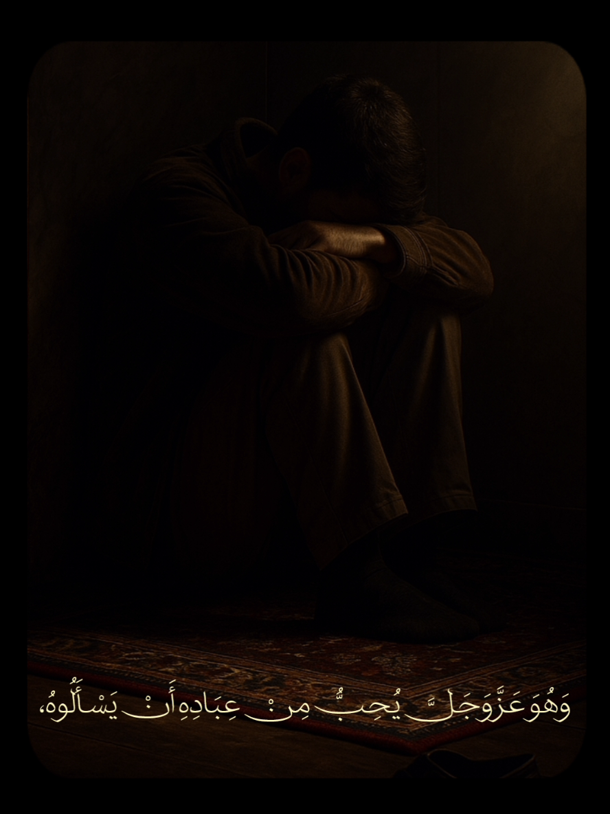 ــ الــدُّعَاء ..                                                  #الجرَّاح #الدعاء #خالد_العلمي 