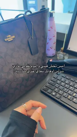 #exblor #Vlog #Lifestyle #دوامات #hr 