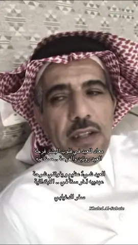 #شعروقصايد #محمد_حمد #مطحس_بن_حمد 
