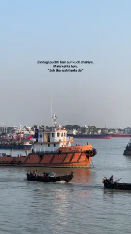 Joh mil nahi sakta wohi toh chahiye #fyp #foryoupage #foryou #urdupoetry #urduquotes 