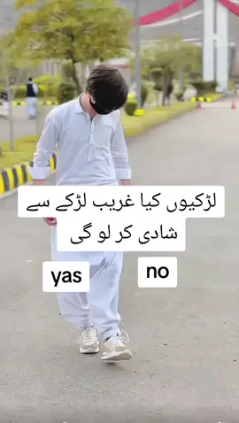 #ypシ ab dakhn yas koinhi bola gi #foryoupage #foryou #foryou #foryoupage 