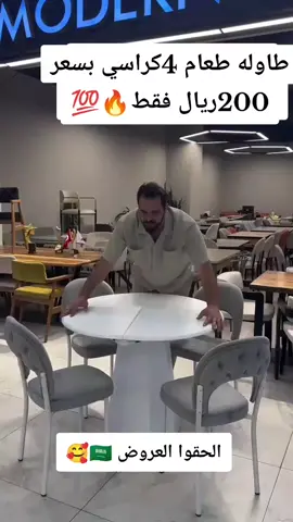 #كنبات #كنب #كنبات_مجالس #كنبات_مجالس_عربية_مودرن_اطقم_فخمة #كنب_كلاسيكي 