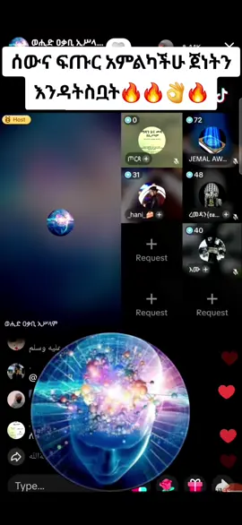 #viralvideo #islamic_video 
