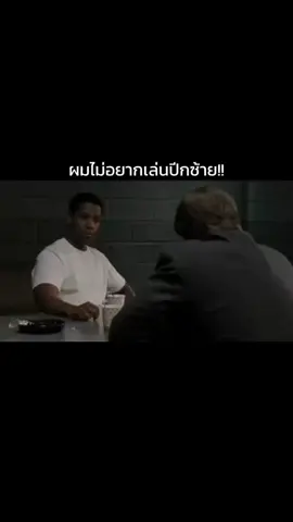 ร่มหน่อยไหม#fyp #เทรนวันนี้ #naymar #ฟุตบอล #ฟีด 