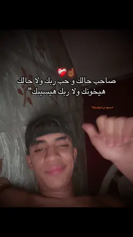 #حمو_ياعم🐺🔥 