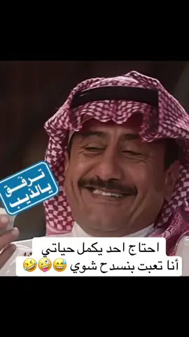 #ترفق_يالذيب #ترند #اكسبلور #الشعب_الصيني_ماله_حل😂😂 #اكسبلورexplore 