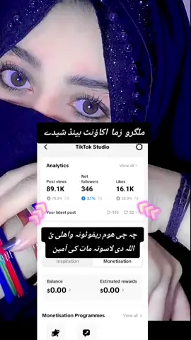 #viralvideo #foryoupage 