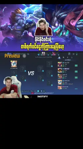 Repost လေးများ ❤️#streamingbymax #foryou 