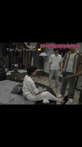 EP 1 Revenged Love Paid 29.7.2024/14.10.2025 mmsub and English sub  #tianxuning #wusuowei #chicheng #ziyu #bl 
