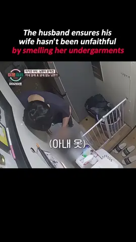 husband ensures his wife hasn't been unfaithful #documentary #adayinmylife #family #learn 