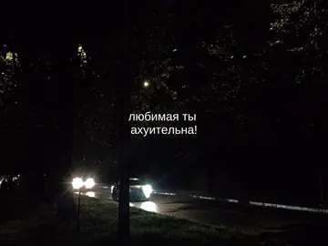 #глобальныерекомендаци #песни #песня #музыкапокайфу #