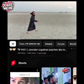 এক্স ক্লাসে আসতেই পারে। এতে দোষের কিছু নাই। 🫣