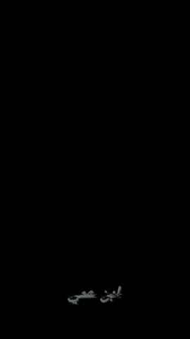 ابن عمي الغالي عضدي🙊