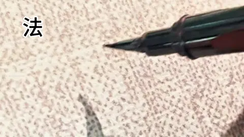 #tiengtrung #tiengtrunggiaotiep #luyenviettiengtrung #chuhan #writehanzimaster #luyenvietchuhan