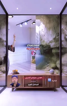 الصاحب الجيد جديد 🆕 الفنان #اكسبلورexplore #السعودية🇸🇦 #صدى_حضرموت #مجرد________ذووووووق🎶🎵💞 #ريده_المعاره_غيل_بن_يمين_حضرموت 