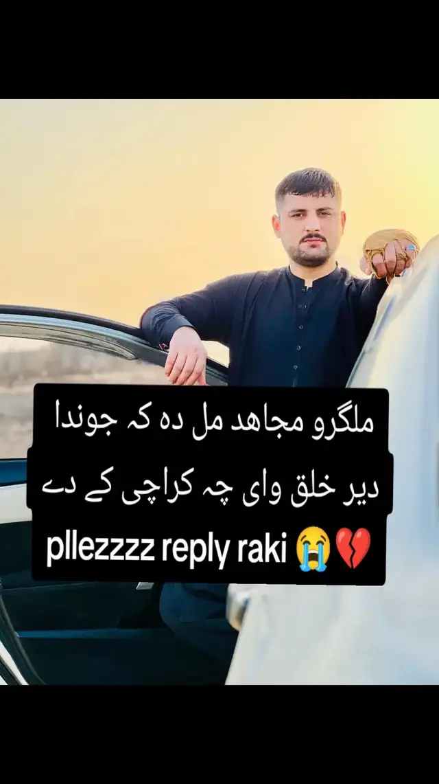 reply raki malgaro 😭💔💔💔🦁