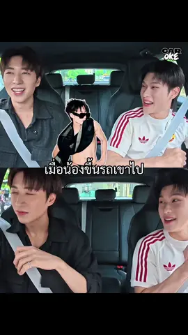 แอบก้มหน้าฟิน(เพราะตำรวจยังไม่จับ555) #daouoffroad #ต้าห์อู๋ออฟโรด #daou #offroadktp 