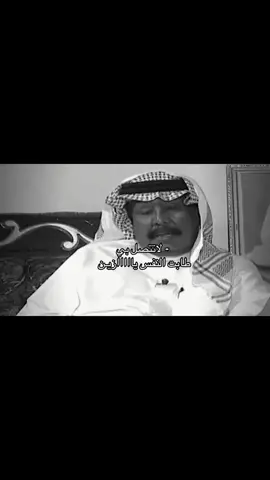 الله يّسهل لك طريق السعاده ❣️. #اكسبلورexplore #نجران_الان #ديسمبر #هاشتاق #قصايد_شعر_خواطر 