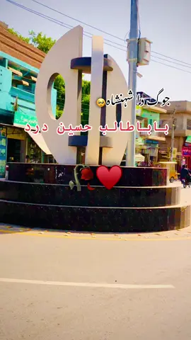 ##باباطالب_حسین_درد❤️👑✨🥀fyp #accountunfrreez #foryoupage #virlvideo 