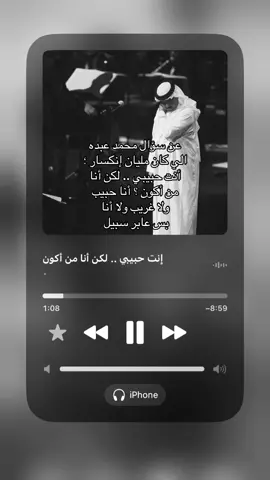 يوووه ي محمد يوووه 😞💛. #fyp #foryou #الشعب_الصيني_ماله_حل😂😂 