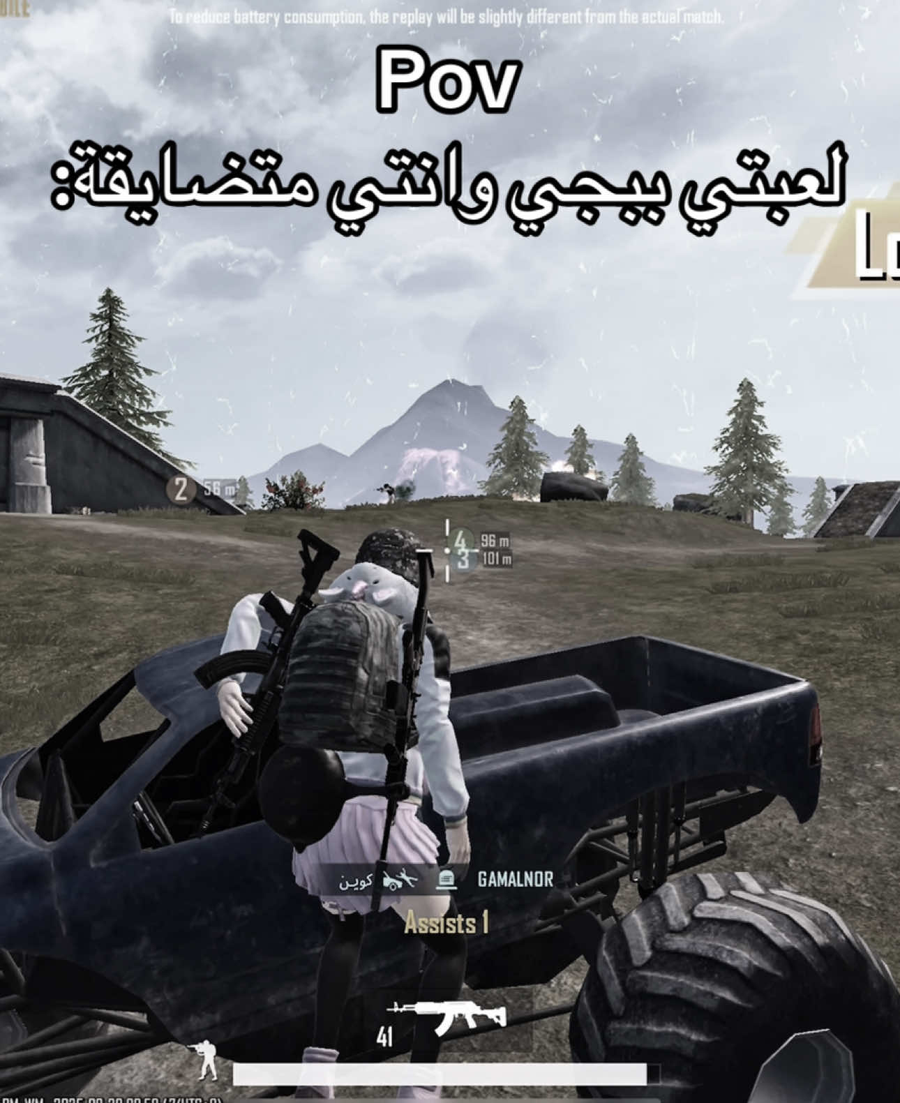 #pubgmobile #pubg #fyp #explore #4u 