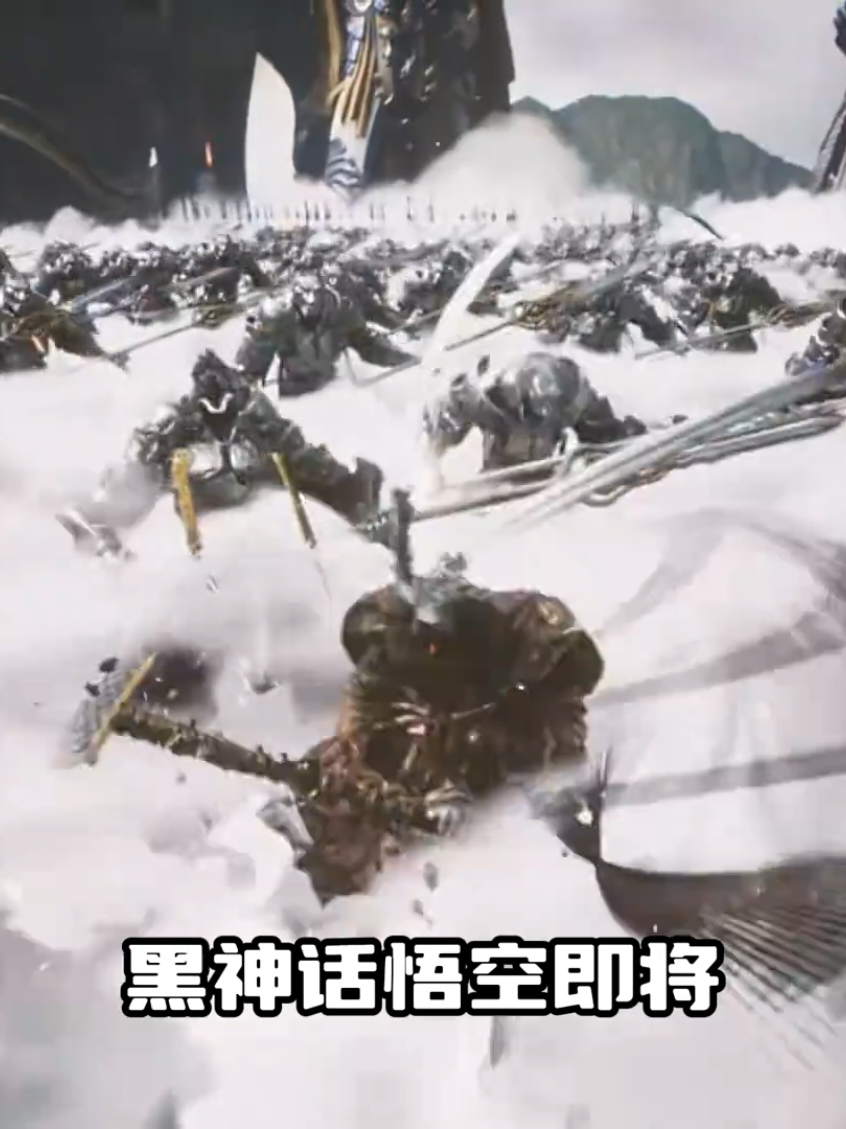 【超級更新】黑神話悟空預備更新93.5個G，可能會有新模式？  #黑神話悟空 #steam遊戲 #遊戲產品 #steam遊戲推薦 