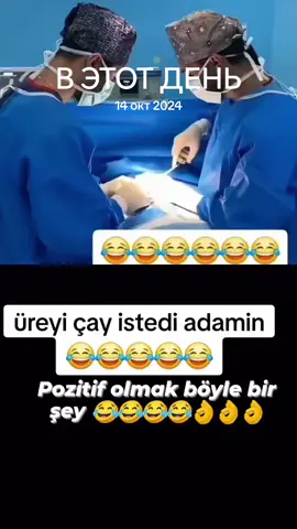 #ВэтотДень