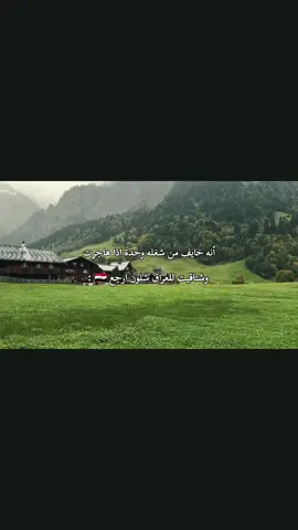 #المانيا_السويد_النمسا_النروج_دينيمارك #النمسا_فيينا🇦🇹_المانيا🇩🇪_تركيا_سوريا #مغاربة_بلجيكا🇲🇦🇧🇪هولندا🇳🇱 #سويسرا🇨🇭 #العراق 