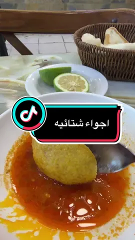 #كبة 