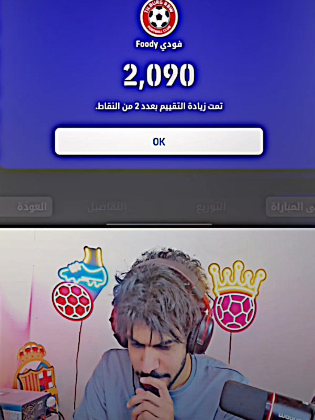 هل من منافس@فودي بيـس  #والله_راح_اتابعك_بعد_حلفت🌚 #متابعة_قلب_تعليق_مشاركة_ #حبايبي #اكسبلور #نسخ_الرابط 