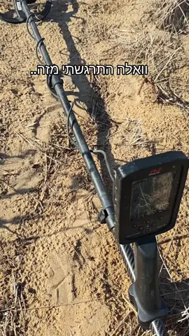 #גלאימתכות #minelab #detector #היסטוריה 