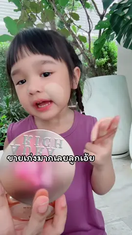 ยูจินเก่งกว่าเราอีกขายของเก่งสุดๆ งื้ออ ใอ้ต้าวยูยู้ #ยูจิน #ยูจินลูกพ่อยิวแม่เจน #ฟีต 