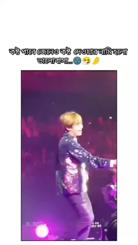 🌚🤧🙌#BTS #vairal #btsarmy #foryou #verbow