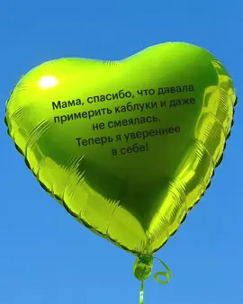 Мамы, поздравляем вас❤️ Мы приготовили открытки на День матери, которые станут отличным дополнением к подарочной карте Золотого Яблока (прекрасный способ сказать спасибо)! Делитесь в комментариях моментом, за который особенно благодарны маме.