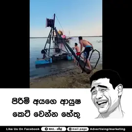 😪😪😪#viralvideo #srilankan_tik_tok🇱🇰 ##paratiiiiiiiiiiiiiiiiiiiiiiiiiiiiiii #foryoupage #fypシ゚ 