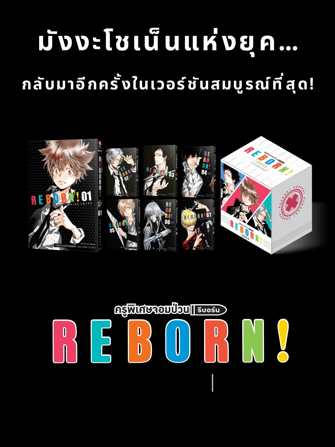 🚨ด่วน!! เตือนแล้วนะ! สต็อกเหลือน้อยแล้ว รีบจัดด่วน!  . 📘ดาบพิฆาตอสูร แฟนบุ๊ค บันทึกกลุ่มพิฆาตอสูร 🛒สั่งซื้อได้ที่เว็บ Yaakz / ร้าน Yaakz shop ทุกสาขา . #ดาบพิฆาตอสูร #ไยบะ #DemonSlayer #KimetsuNoYaiba ดูน้อยลง