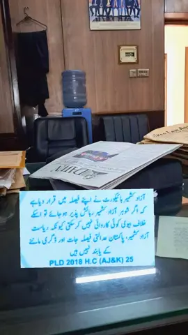 #foryou #foryoupage #standwithkashmir 