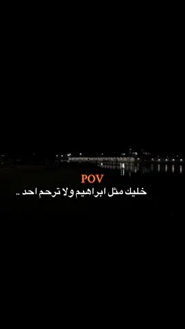 #عبارات #harb #fypp #منشن #خربانه_خربانه 
