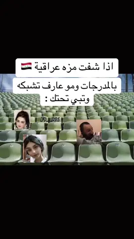 #foryoupage #explore #tiktok #السعودية #العراق 
