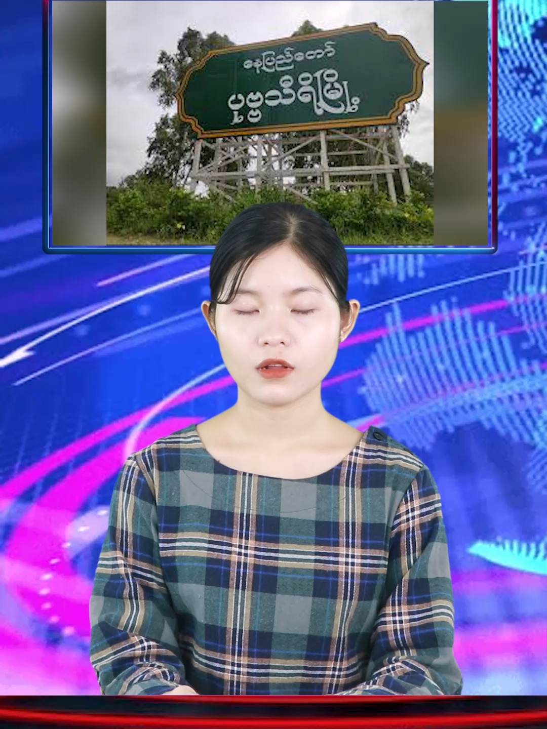 နေပြည်တော်မှာ အမျိုးသမီးတစ်ဦး အကြွေးမပေးနိုင်လို့ မိမိကိုယ်ကိုအဆုံးစီရင် #myotaw #foryou #foryoupage #tiktokmyanmar #fyp #myanmartiktok🇲🇲 #today #tiktok #trending #ထိုင်းရောက်ရွှေမြန်မာ #Myotaw