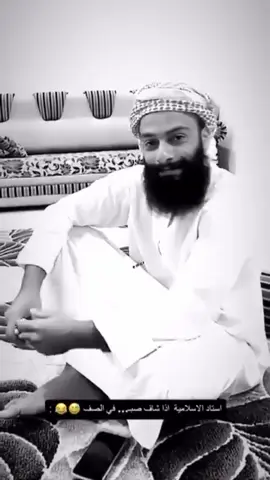يوب أذيه مطوع 🤣🤣#fypシ 