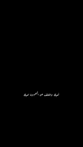 احبك واختلف عن اليحبون احبك#مجرد_ذووق  #فيديوهات_منوعة #ستوريات #حب #fypシ゚ #viralvideo #exploreاكسبلورررر 