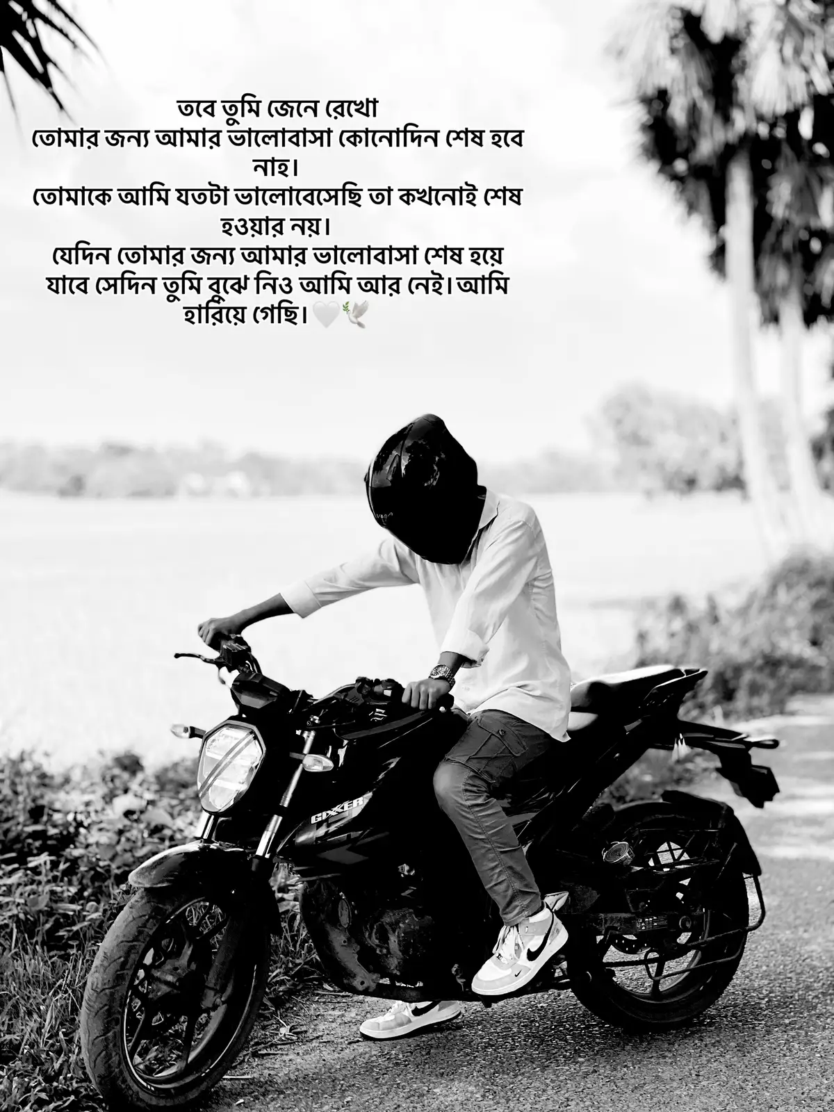 তবে তুমি জেনে রেখো তোমার জন্য আমার ভালোবাসা কোনোদিন শেষ হবে নাহ। তোমাকে আমি যতটা ভালোবেসেছি তা কখনোই শেষ হওয়ার নয়। যেদিন তোমার জন্য আমার ভালোবাসা শেষ হয়ে যাবে সেদিন তুমি বুঝে নিও আমি আর নেই।আমি হারিয়ে গেছি।🤍🕊️ #foryou #foryoupage #trending #viralvideo #fypシ゚ @TikTok 